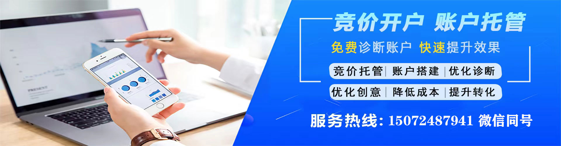 临沧sem专员