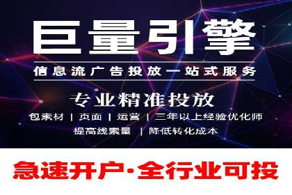 百度推广开户流程揭秘：实战经验分享